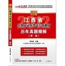 公务员考试历年真题资源获取与备考策略，百度云资源分享