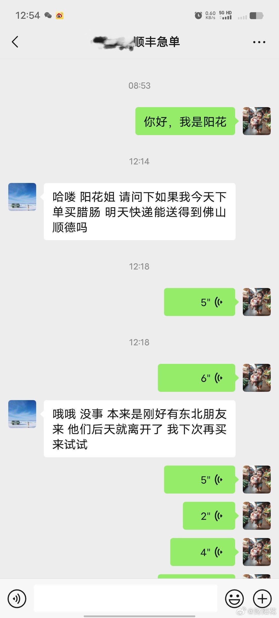 朋友圈点赞背后的加班证据