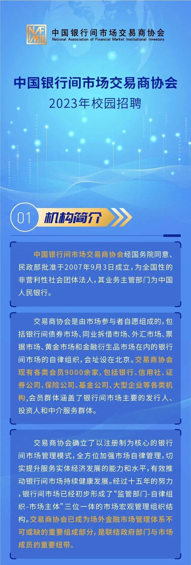 法律事务人员招聘，构建专业团队的关键步骤解析