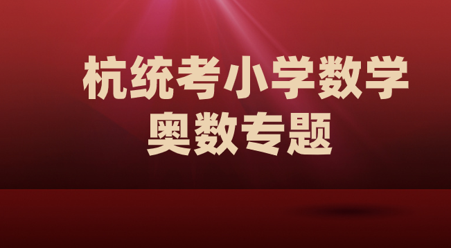 扬州2024教师招聘展望与机遇解析