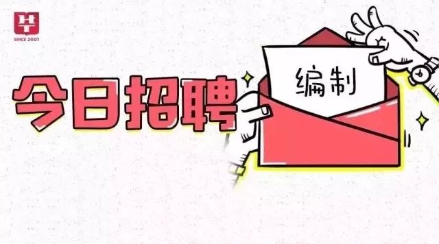 档案馆事业编考试条件及相关要素深度解析