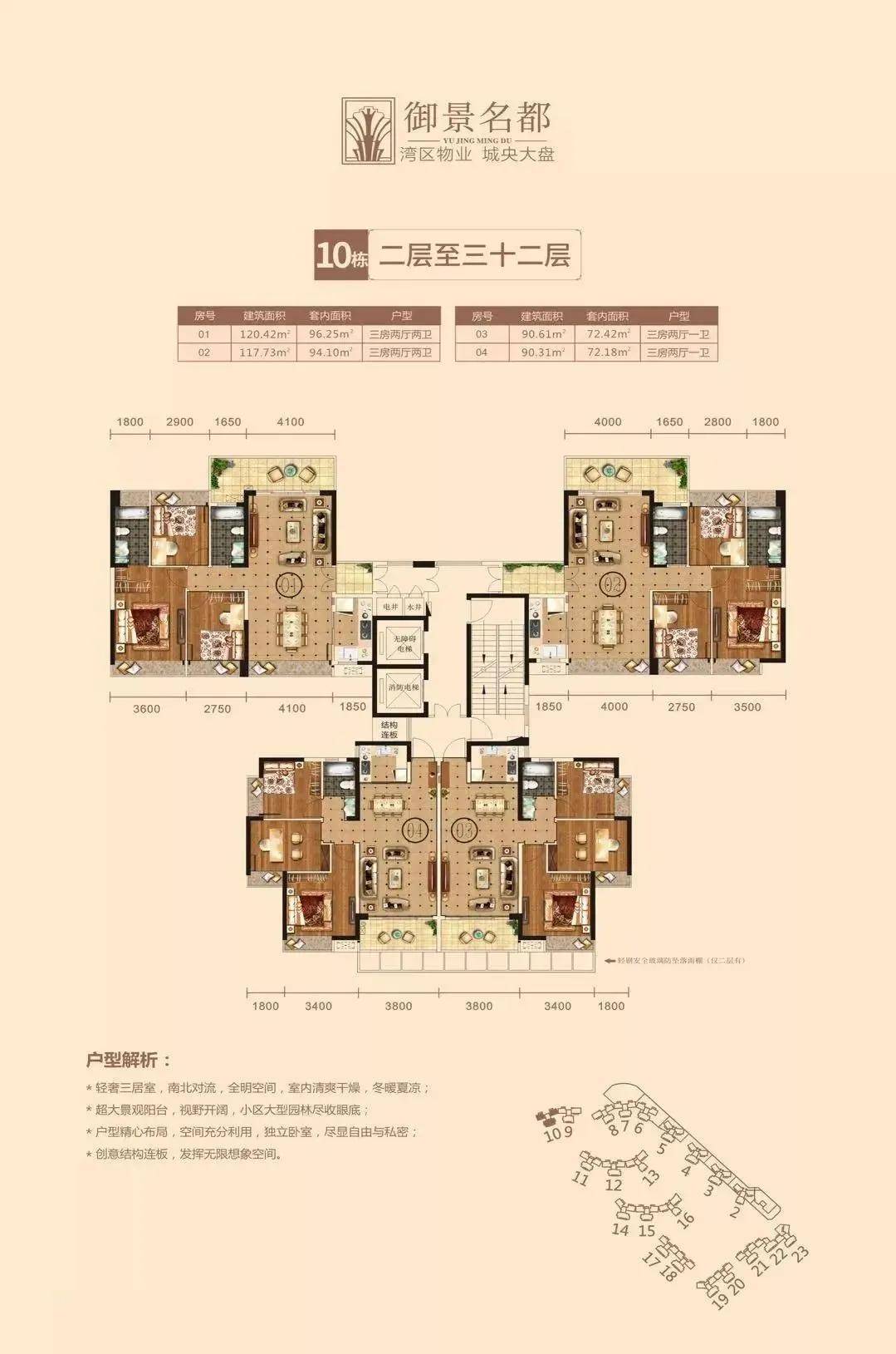 卫裤扣的使用方法