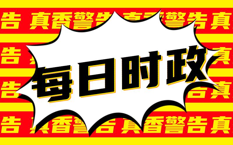 安徽省公务员公告解读及其背后意义探析