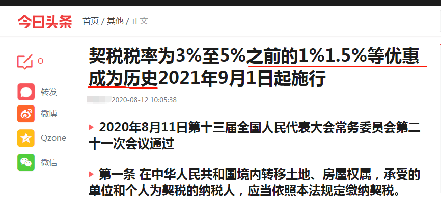 阿根廷总统重大决策，取消90%国家税收，开启经济改革新篇章