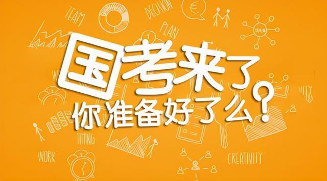 2022上半年事业单位考试时间解析及备考策略