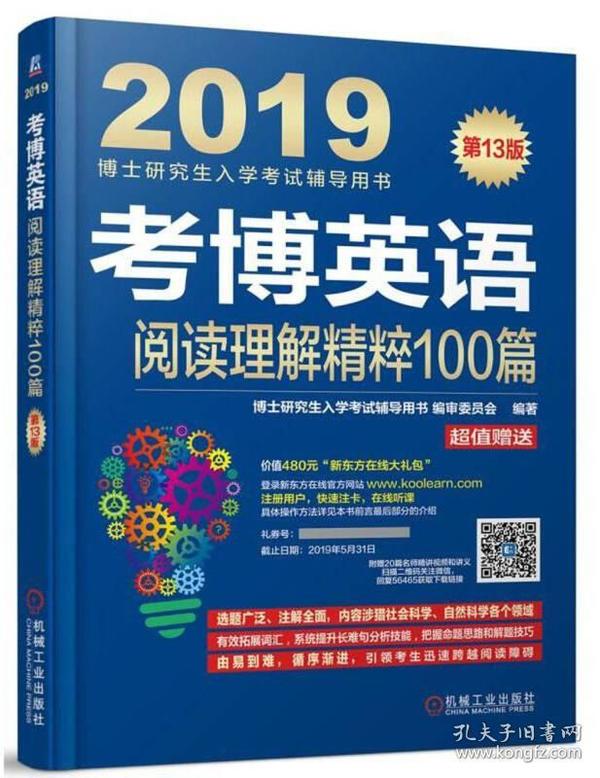 考编考试内容与备考策略全面解读，你需要关注的书籍与备考策略