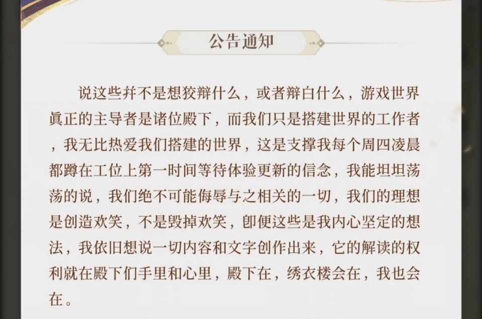 灵犀互娱，如鸢般独特魅力，超越标签的界限