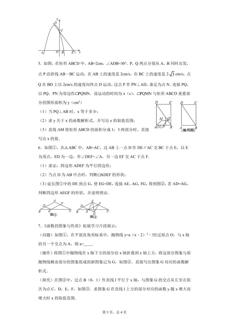 吉林市事业单位真题解析与备考指南