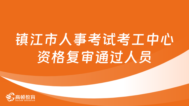 事业编制报考官网入口全面解析指南