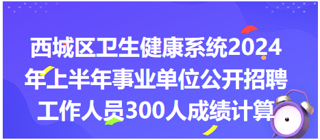 事业编招聘最新动态揭晓，迎接2024年新篇章的挑战与机遇