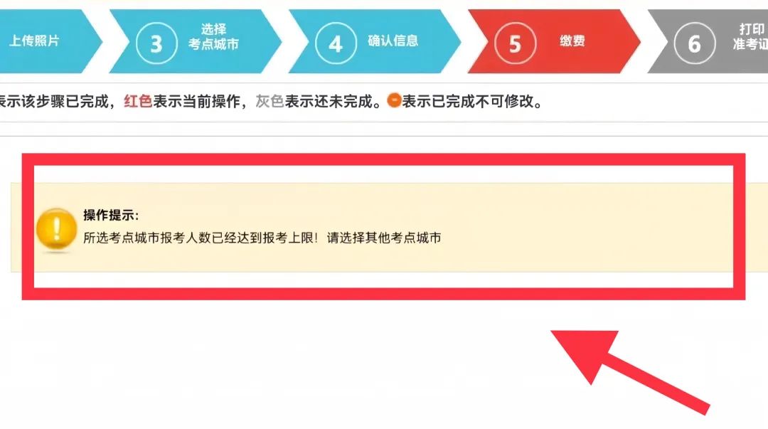 公务员报名缴费截止时间解析与探讨