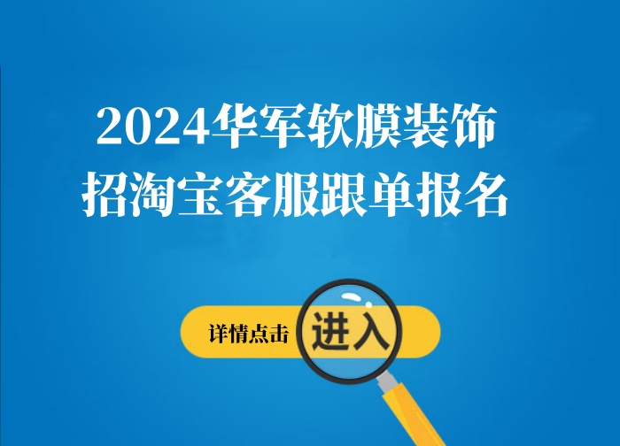 重庆人才网招聘官网最新招聘信息全面解析