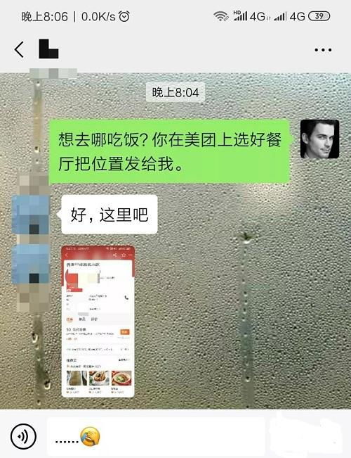 应对领导微信文件接收失误的智慧与策略