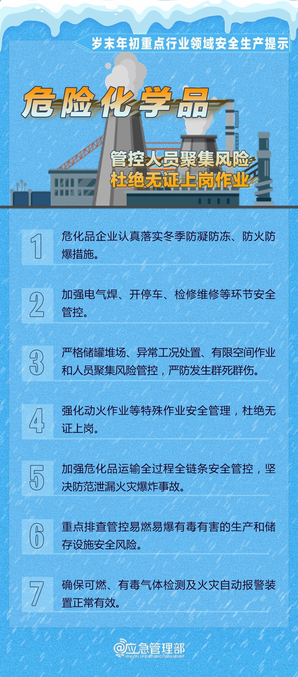 粉尘爆炸事故致8死8伤，官方公布调查报告