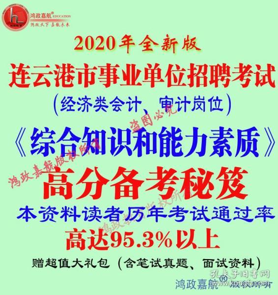 联系我们 第330页