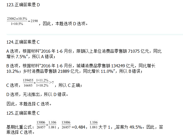 湖南省公务员行测题目深度解析，聚焦XXXX年视角