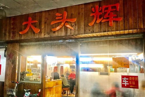 B太餐饮界的吃货传奇，一天狂吃七八家店引爆老板惊呼