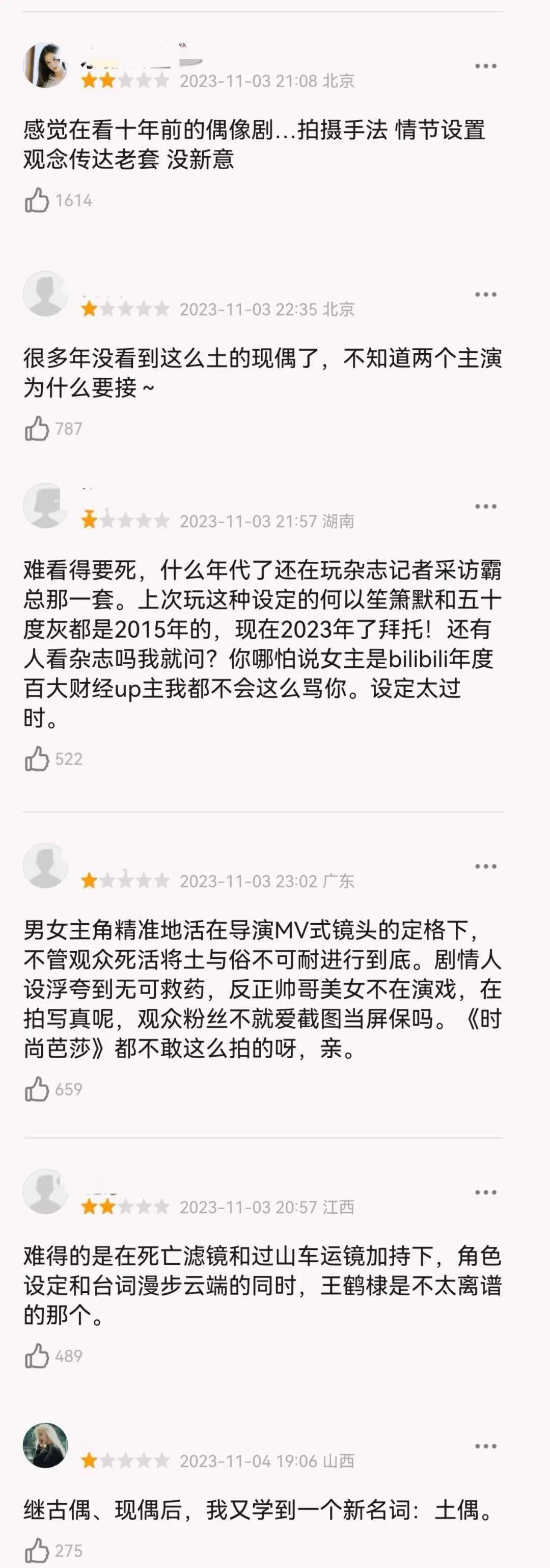 王鹤棣，内涵之美的独特诠释者