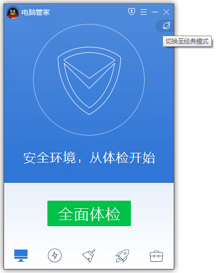 周鸿祎揭秘，超95%中国电脑都装了360杀毒软件——深度评价与解析