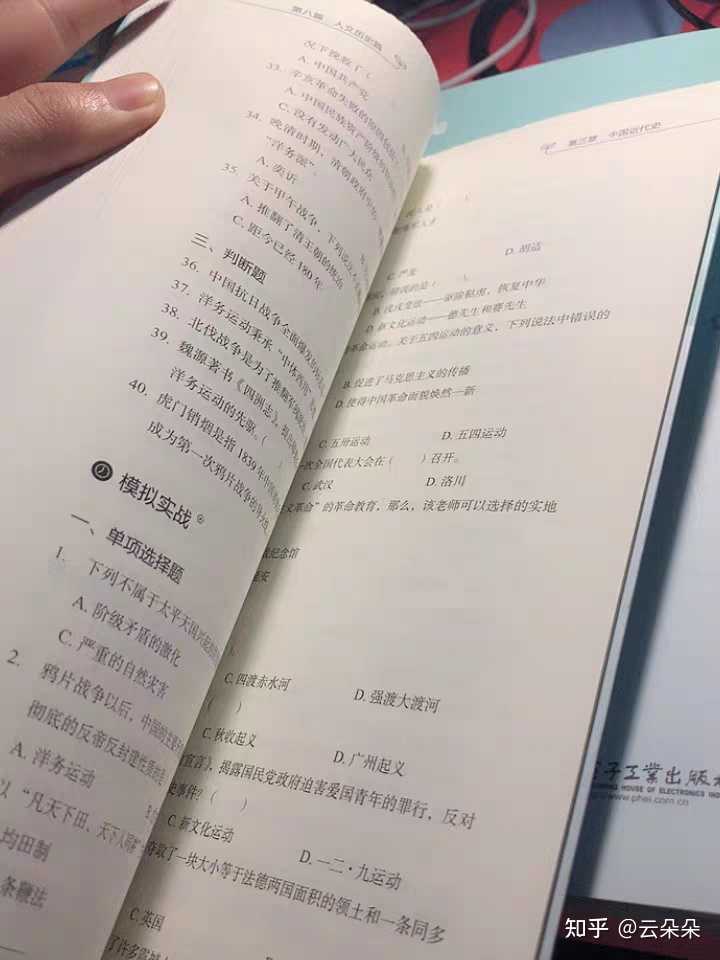 事业编考试复习资料精选指南