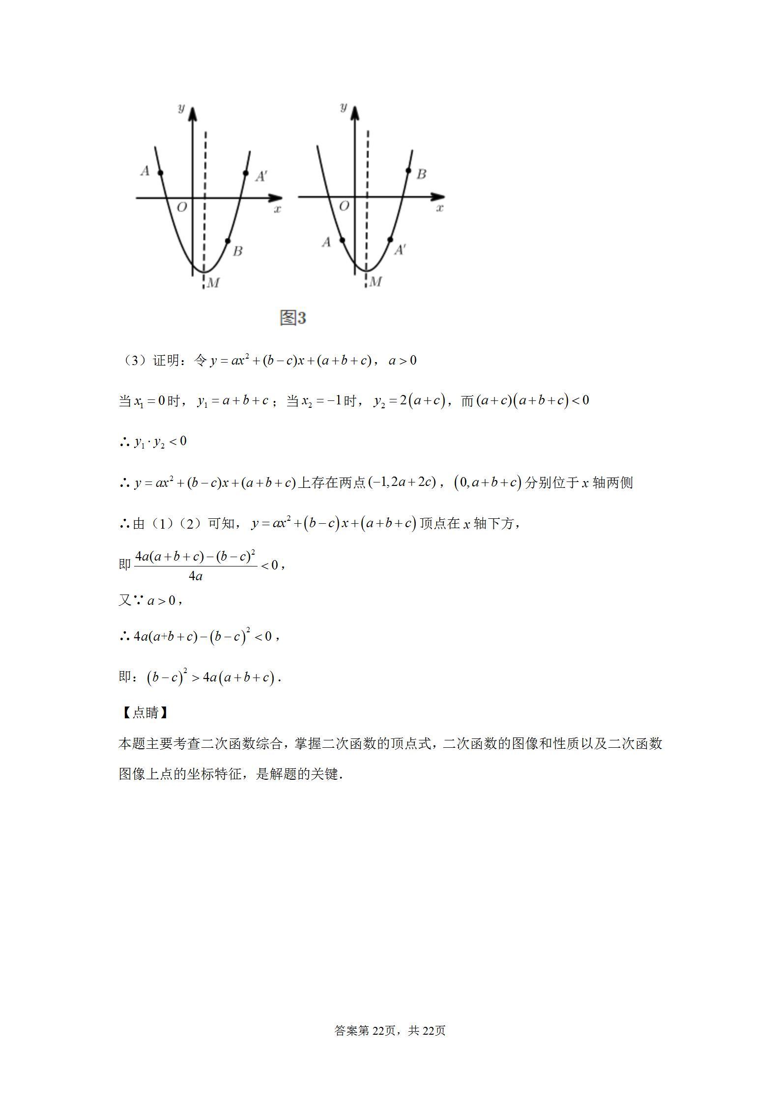 内蒙古事业单位考试真题深度分析与解读