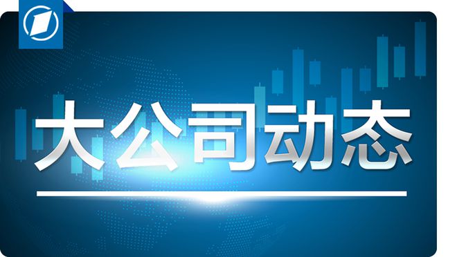 胖东来积极应对顾客暴力，慷慨补偿员工三万，展现企业责任与担当