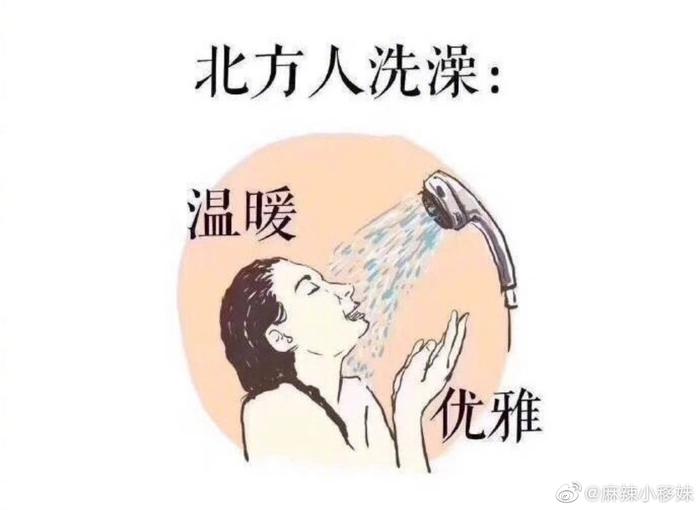 南方人近期为何被呼吁减少洗澡频率？博主的呼吁背后原因揭秘