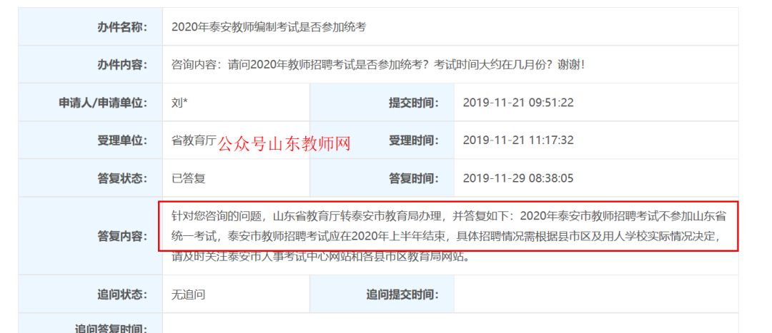 山东事业编考试吸引力与参与度解析，考生参与度如何？是否有人选择放弃？