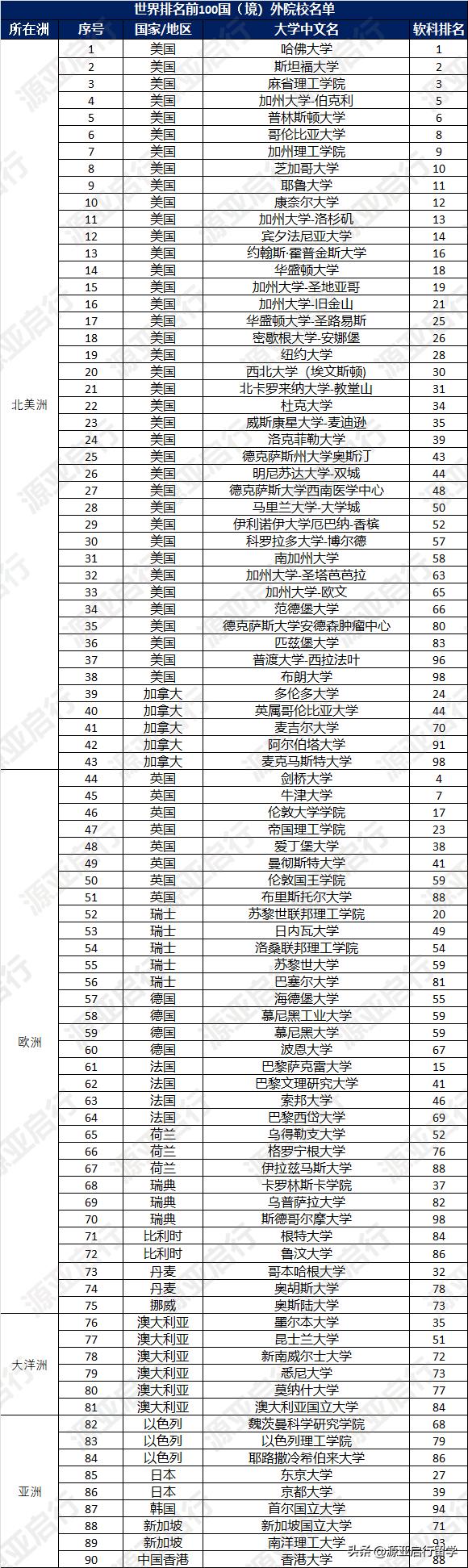 交通运输局招聘启幕，共筑未来交通强国梦，面向2024年人才招募公告