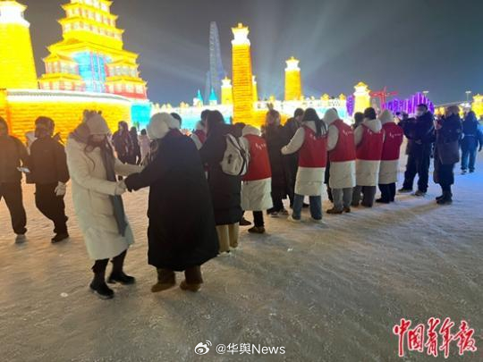 台湾小当归的温暖之旅，哈尔滨的冷与不可思议的旅程