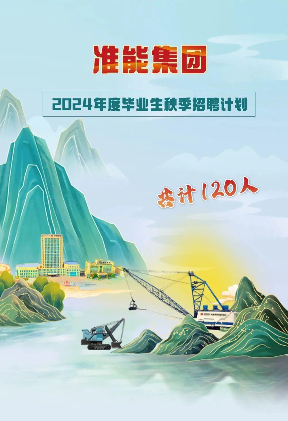 2024事业编制招聘职位表深度解读，洞悉岗位变化与趋势