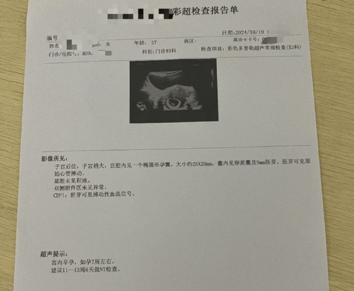 医院拒收41岁孕晚期女子，疑云笼罩下的代孕疑虑