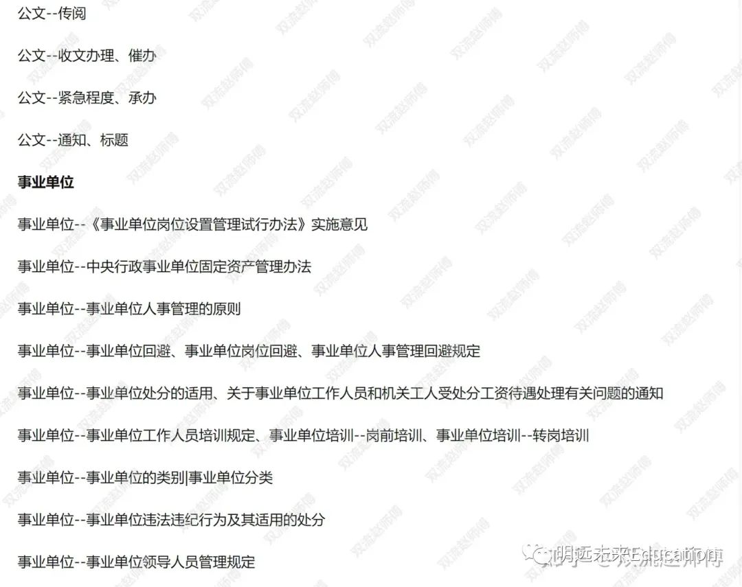 泸州事业编考试科目全面解析指南