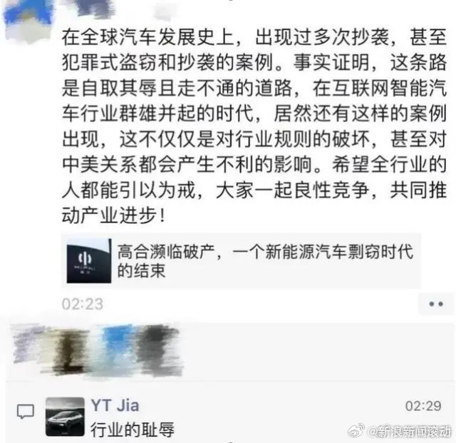 网络红人千万粉丝汽车博主遭传唤，法律责任与公众关注