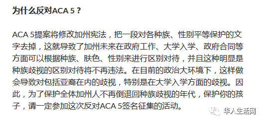 马斯克涉足争议，被指推动删除支出法案涉华条款