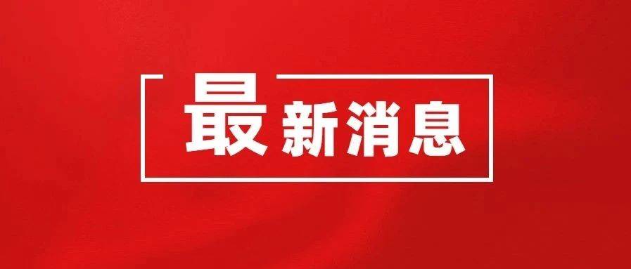 长沙事业编最新招工动态深度解析与解读