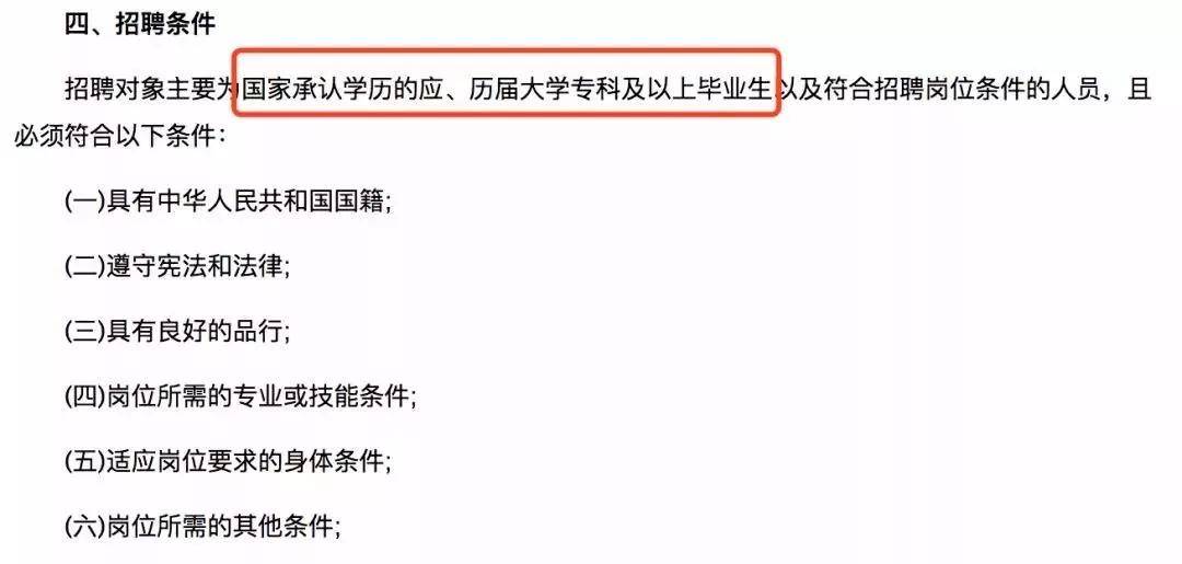 编制报考官网，一站式解决考试报考需求