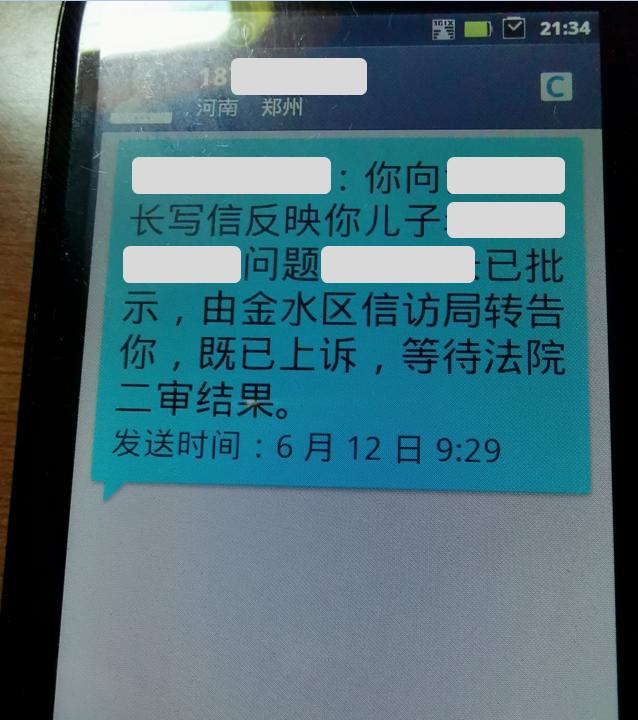 父子同罚站，家庭教育的深刻反思