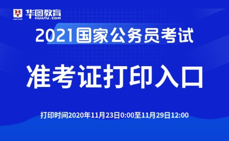 2024年12月 第127页