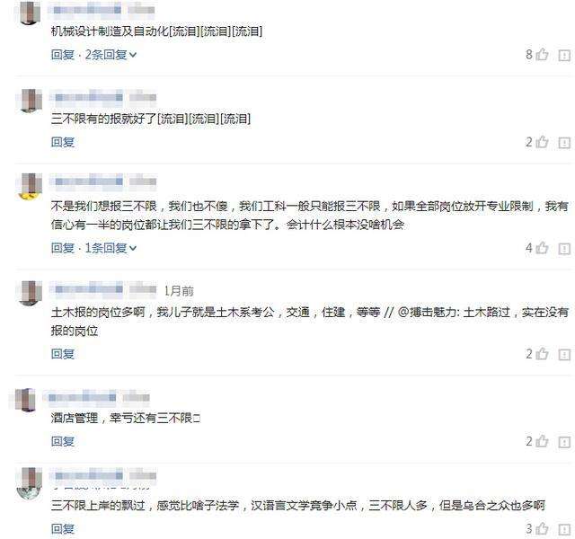 教育局公务员的考试价值深度探究，值得考吗？