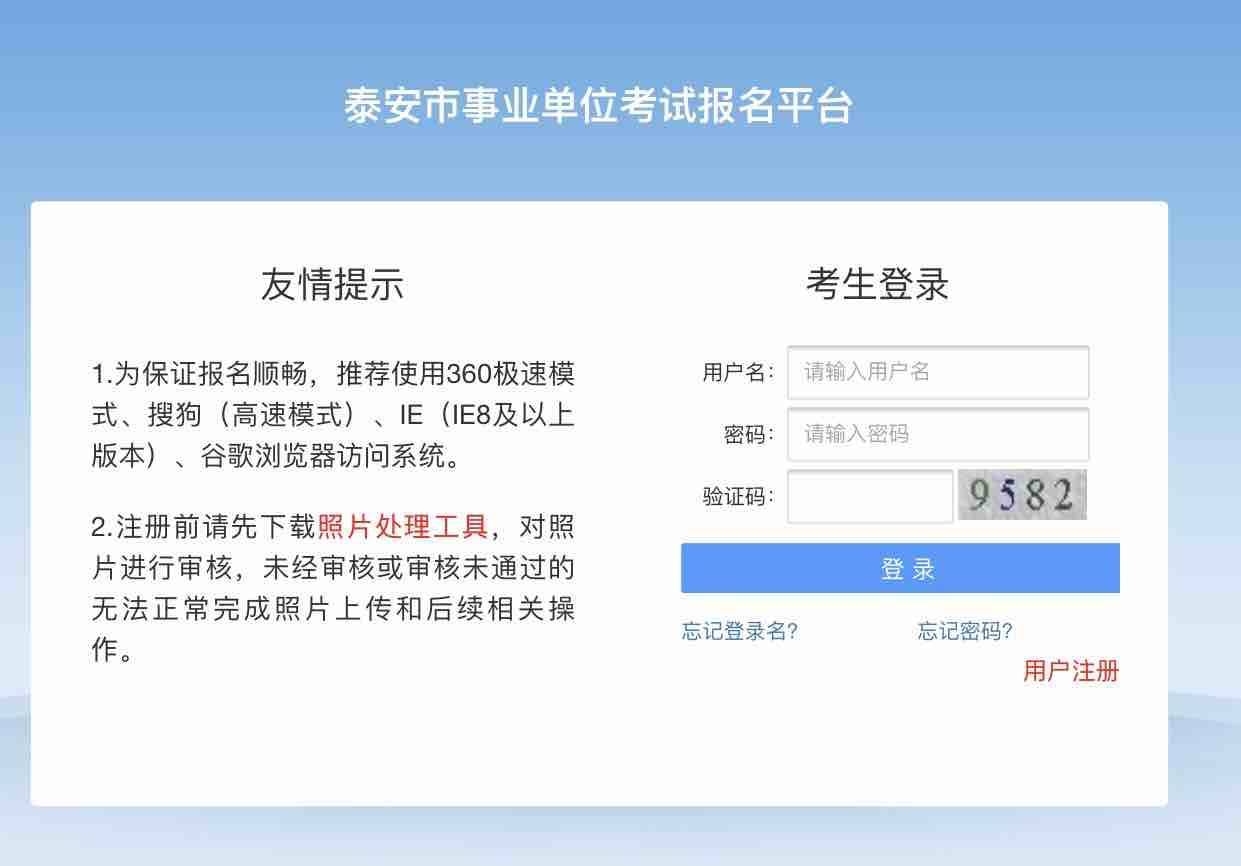 陕西事业单位考试成绩查询指南，步骤、注意事项与成绩分析