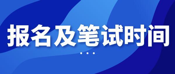 应届生在事业单位招聘中的优势与挑战探讨，事业单位考试中的优势分析