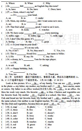 公务员考试考前冲刺与押题有效性探讨，策略与反思