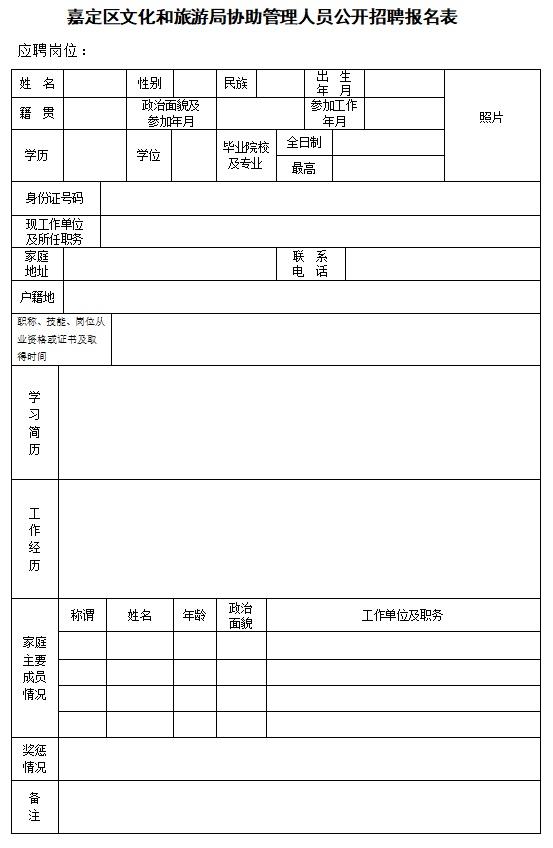 2021事业单位考试职位表深度解读与分析