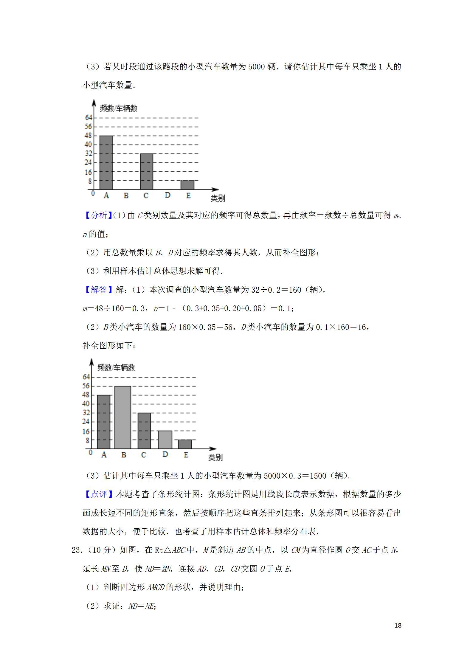 湖南公务员省考真题深度分析与解读