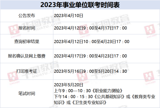 2024年12月 第104页