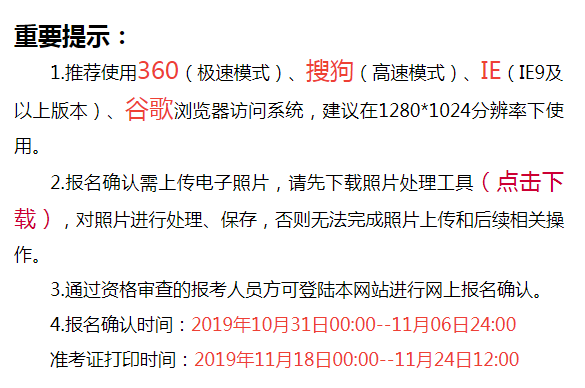 公务员考试缴费截止时间深度解读，不容错过的关键时间点