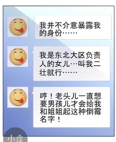 一人之下漫画第699（739）话深度解析与评价