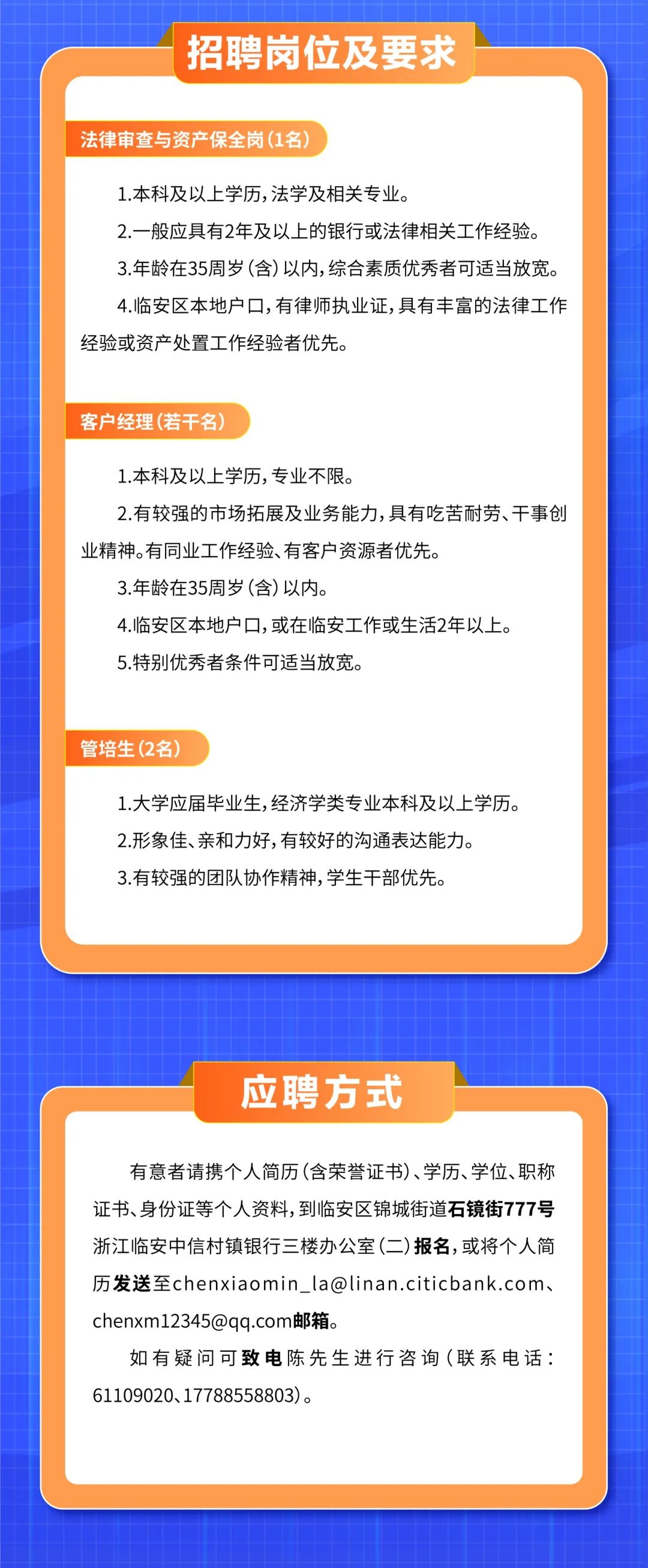 国企招聘网最新招聘动态2024，职业发展的黄金机遇探索