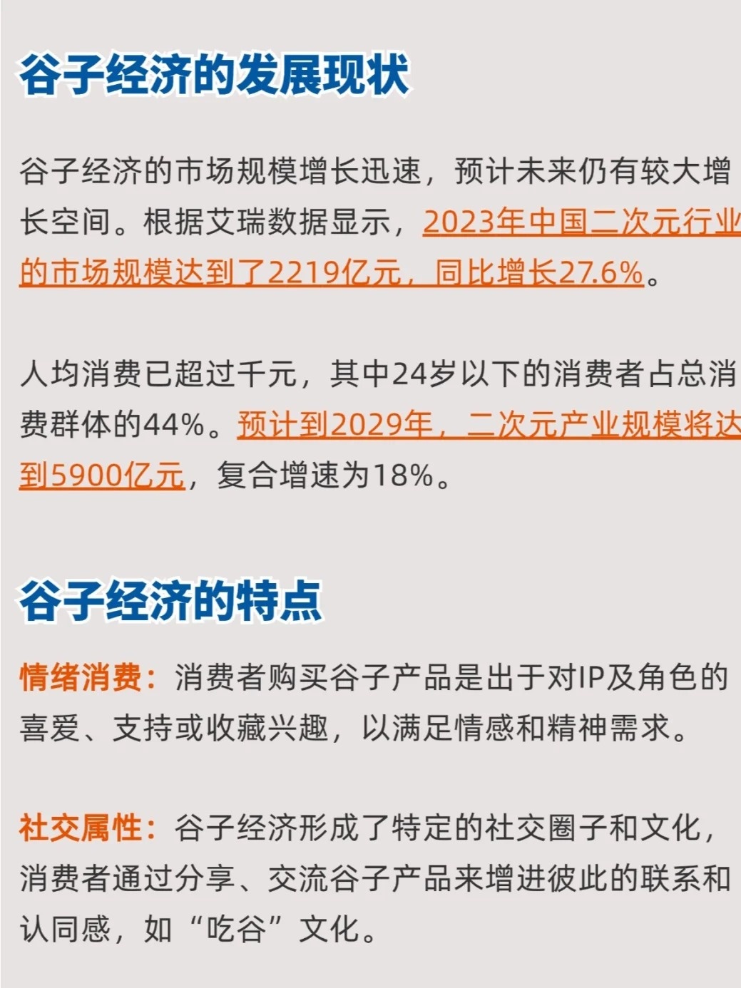 谷子经济，未来五年农业新机遇，规模将超三千亿的潜力市场